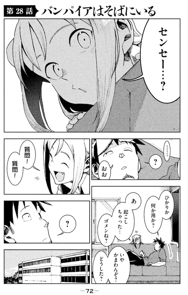 f:id:ochimusha01:20240628142325j:image