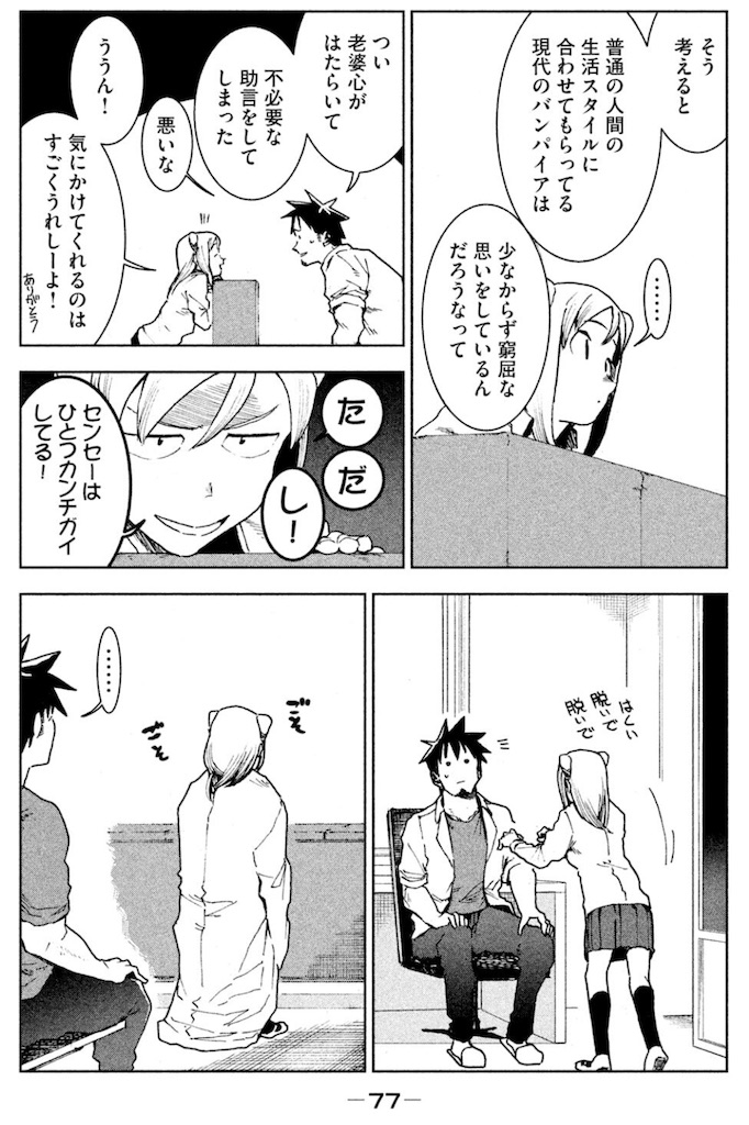 f:id:ochimusha01:20240628142328j:image