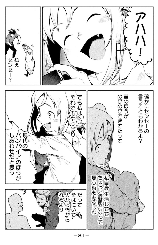 f:id:ochimusha01:20240628142331j:image