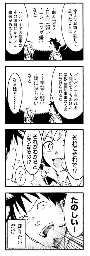 f:id:ochimusha01:20240628142333j:image