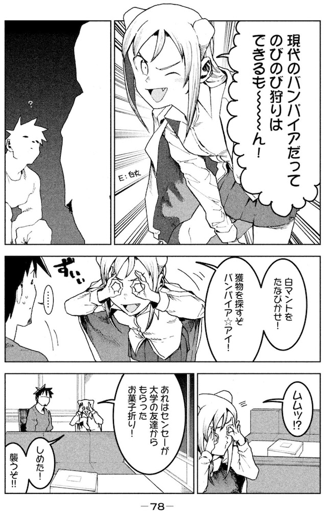 f:id:ochimusha01:20240628142336j:image