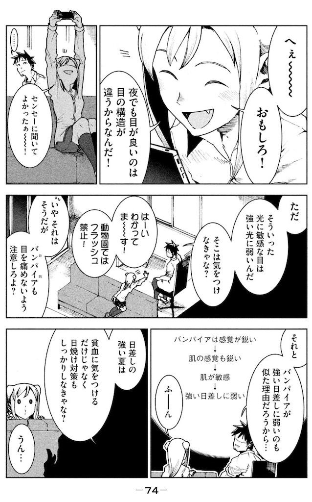 f:id:ochimusha01:20240628142338j:image