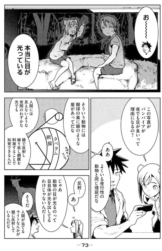 f:id:ochimusha01:20240628142342j:image