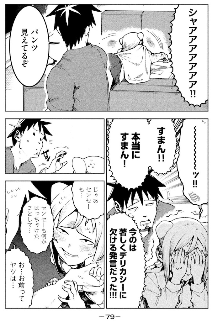 f:id:ochimusha01:20240628142344j:image