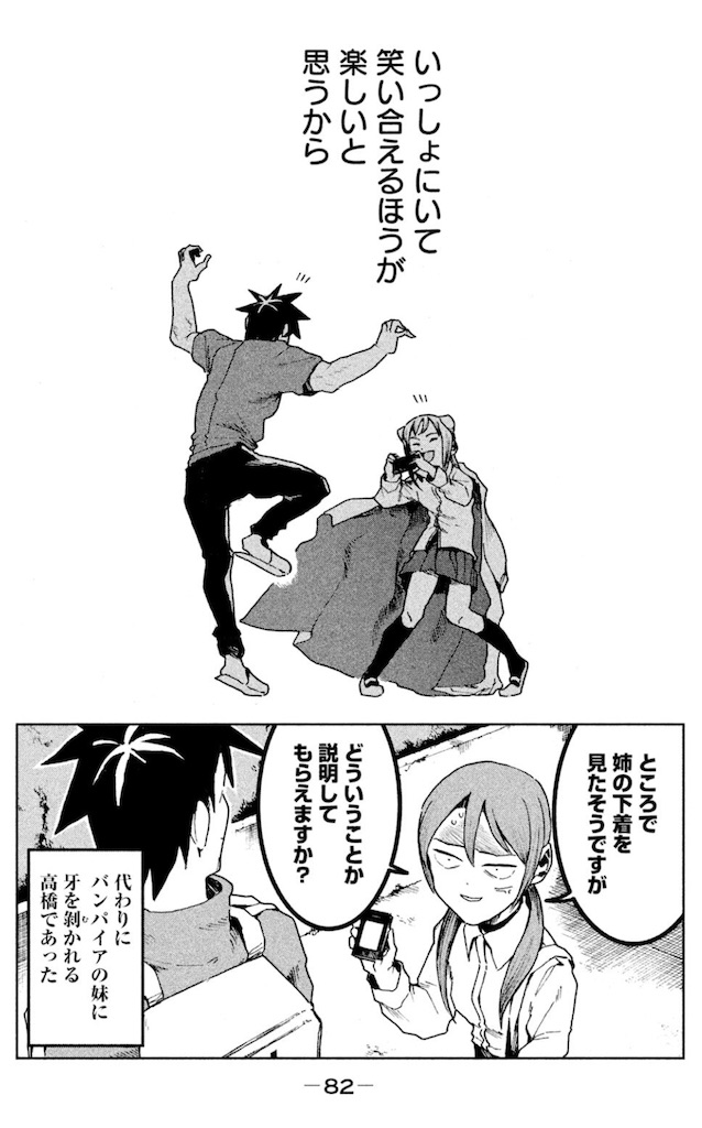 f:id:ochimusha01:20240628142350j:image
