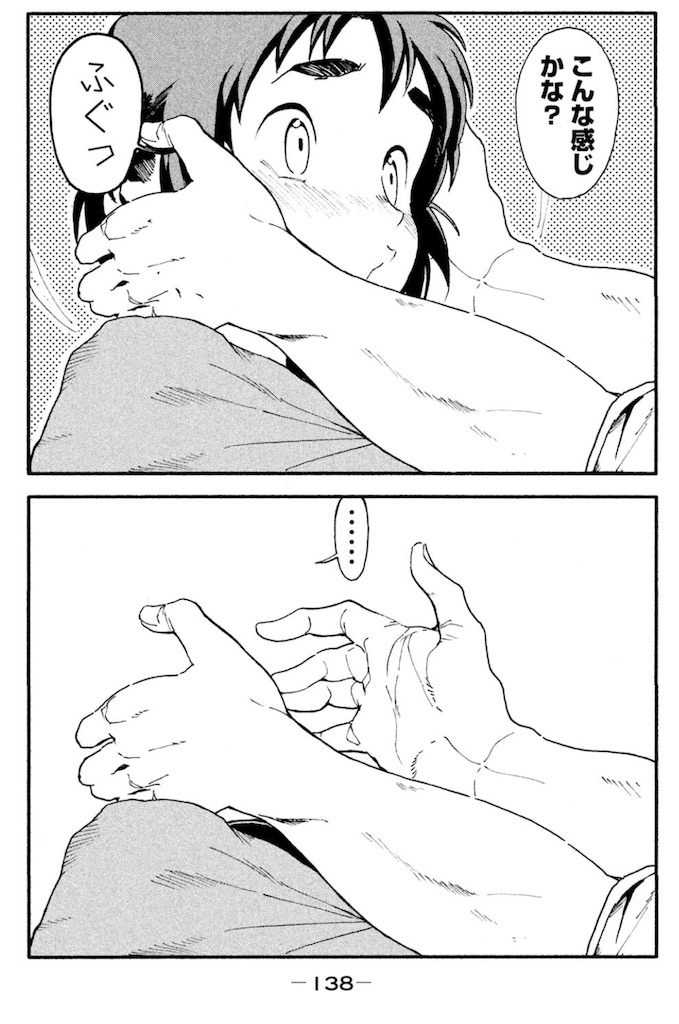 f:id:ochimusha01:20240628174040j:image
