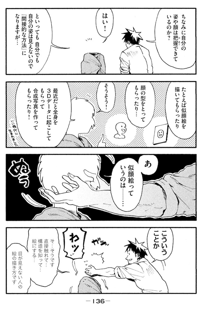 f:id:ochimusha01:20240628174043j:image