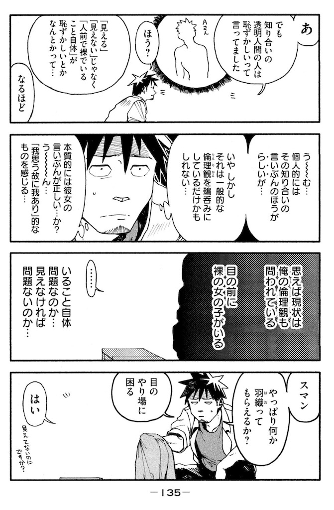 f:id:ochimusha01:20240628174045j:image