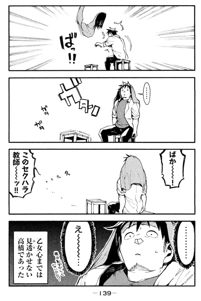 f:id:ochimusha01:20240628174051j:image