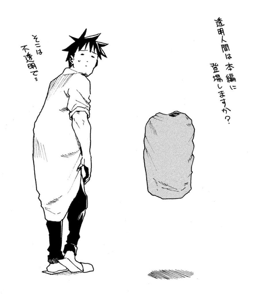 f:id:ochimusha01:20240628174053j:image