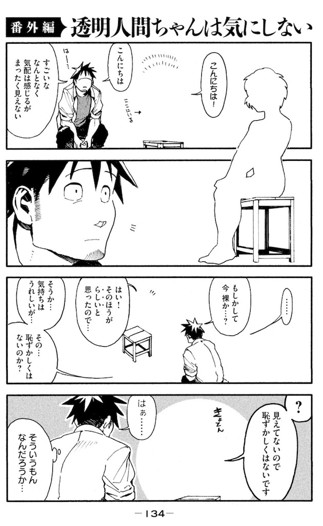 f:id:ochimusha01:20240628174056j:image