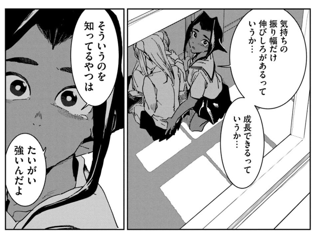 f:id:ochimusha01:20240628191558j:image