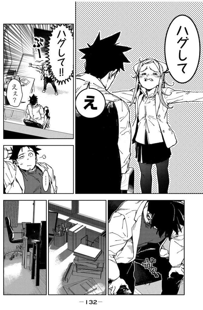 f:id:ochimusha01:20240628194833j:image