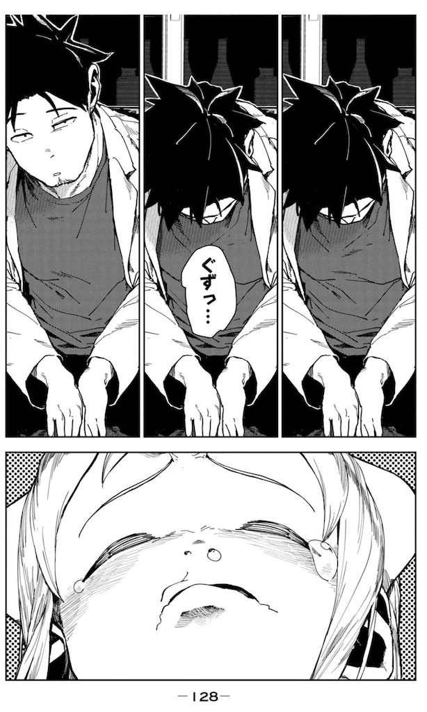 f:id:ochimusha01:20240628194838j:image