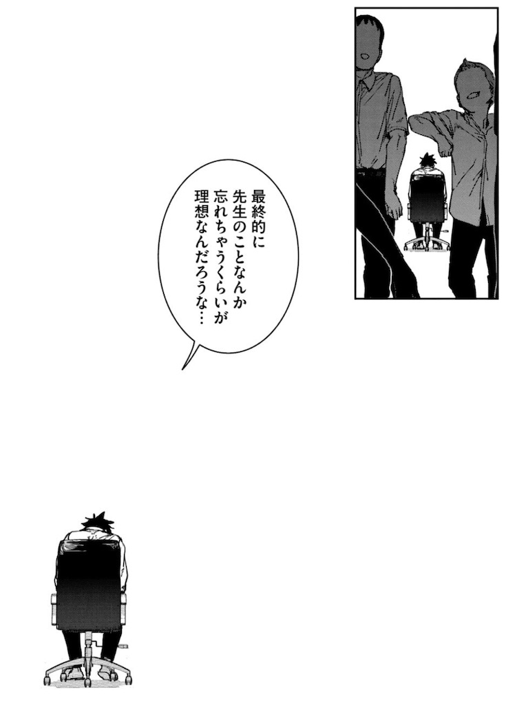 f:id:ochimusha01:20240628194840j:image