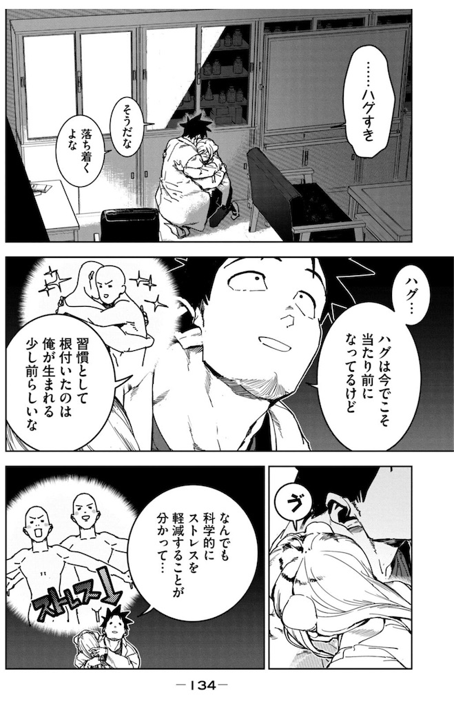 f:id:ochimusha01:20240628194843j:image