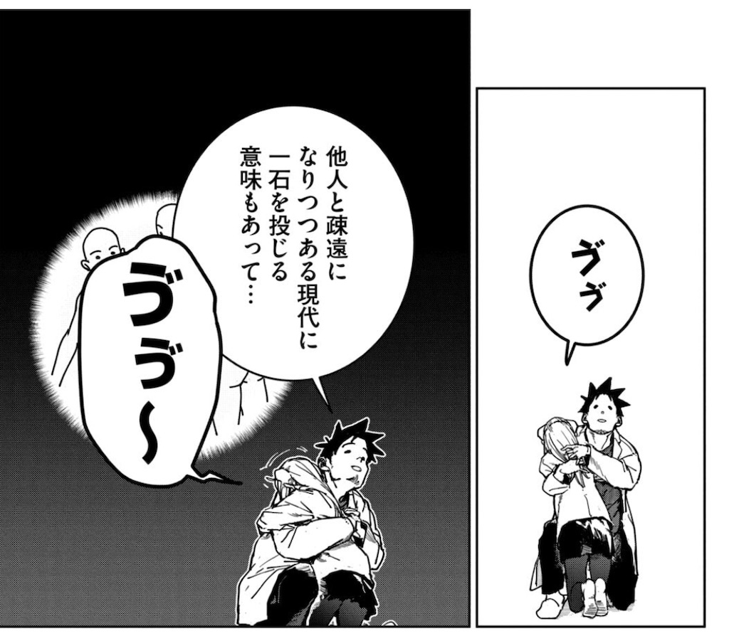 f:id:ochimusha01:20240628194845j:image