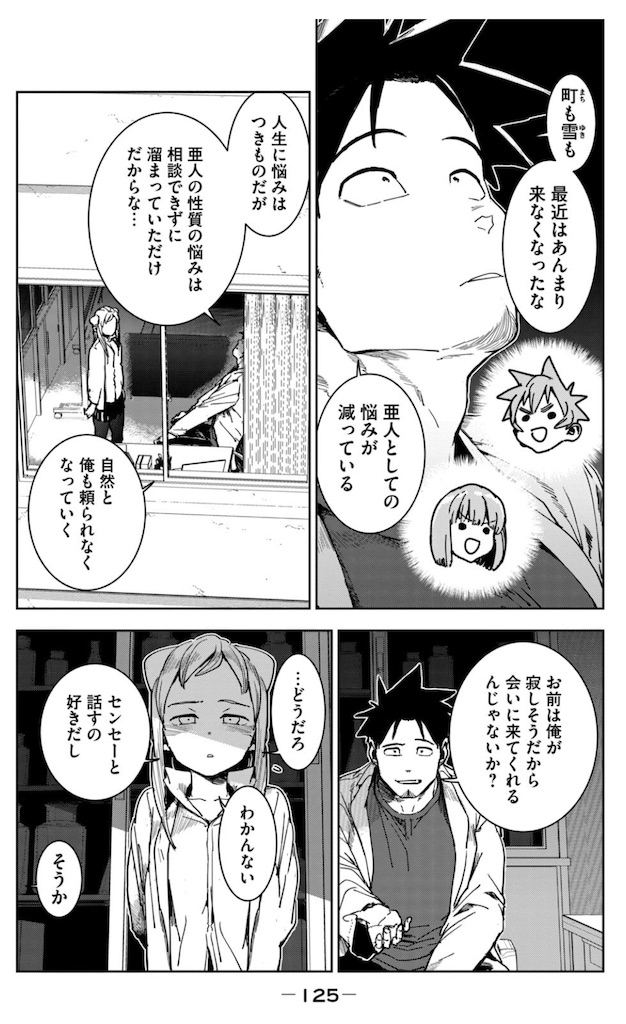 f:id:ochimusha01:20240628194853j:image
