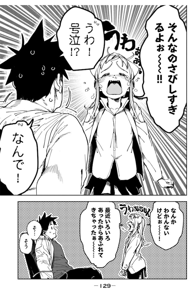 f:id:ochimusha01:20240628194856j:image