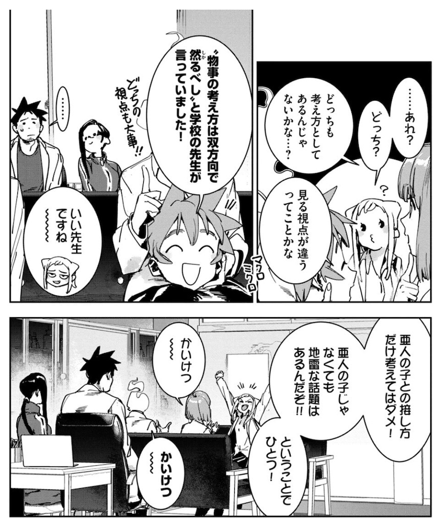 f:id:ochimusha01:20240628200356j:image