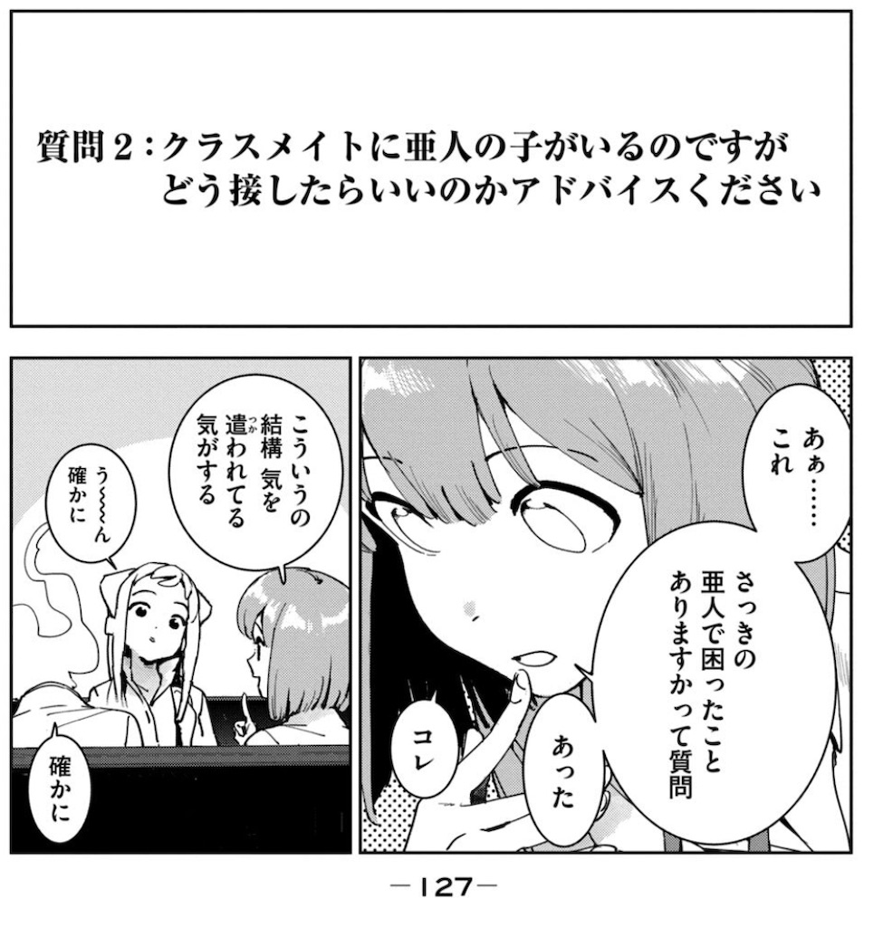 f:id:ochimusha01:20240628200359j:image