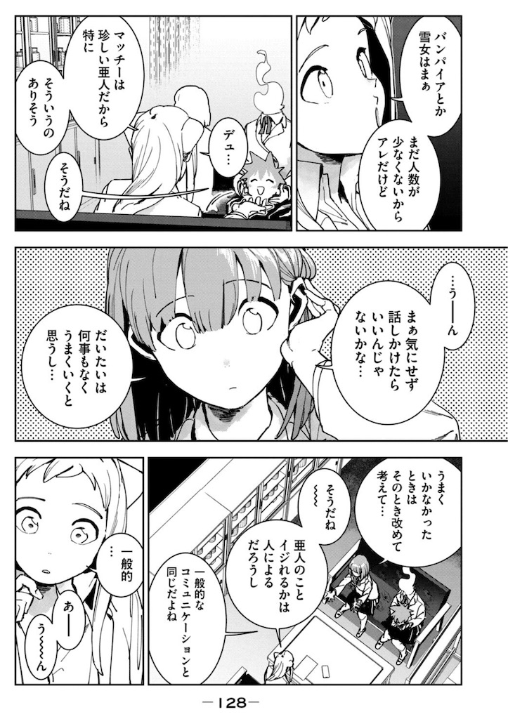 f:id:ochimusha01:20240628200401j:image