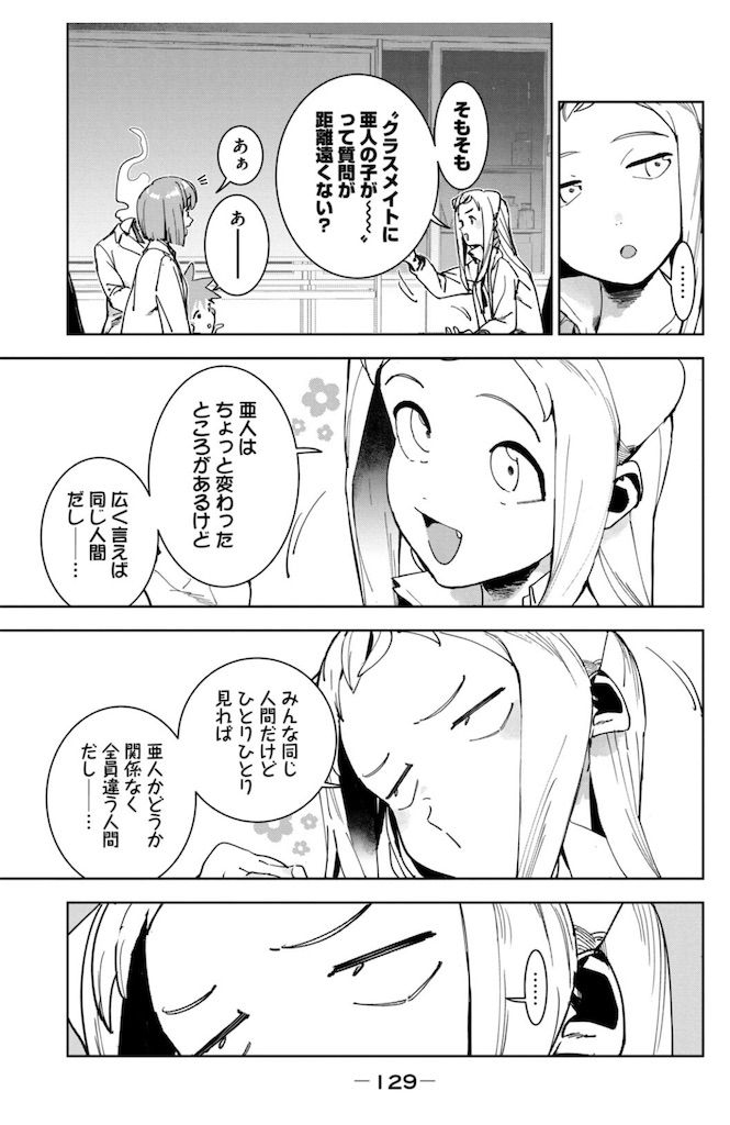 f:id:ochimusha01:20240628200404j:image
