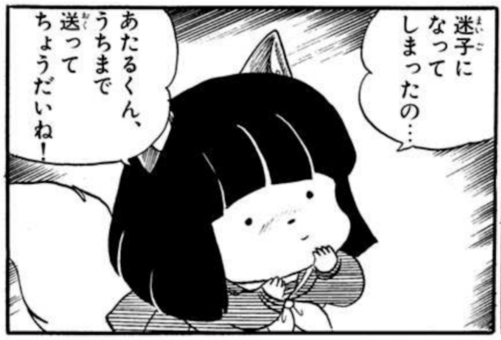 f:id:ochimusha01:20240713084555p:image