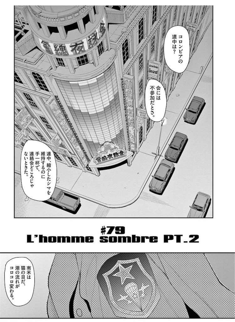 f:id:ochimusha01:20240831155636j:image