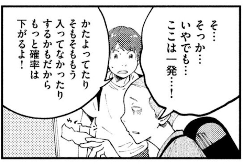 f:id:ochimusha01:20240831165913j:image