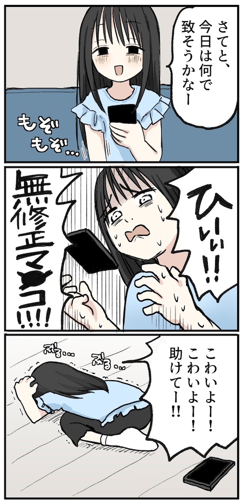 f:id:ochimusha01:20240906083237j:image f:id:ochimusha01:20240906083237j:image