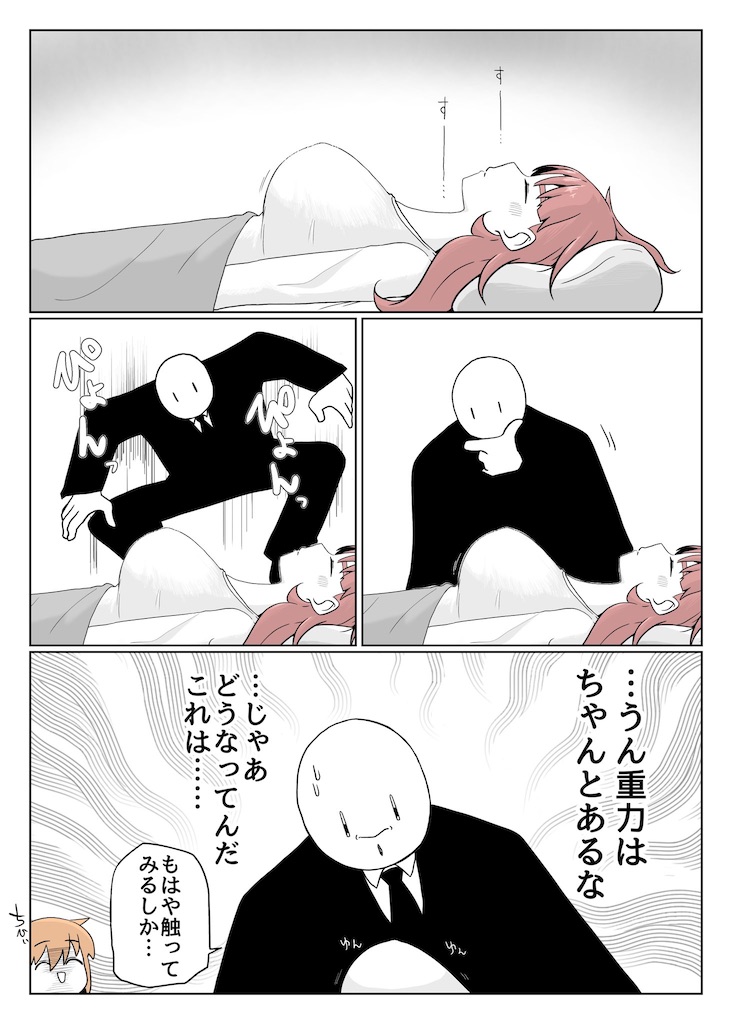 f:id:ochimusha01:20240906083709j:image f:id:ochimusha01:20240906083709j:image