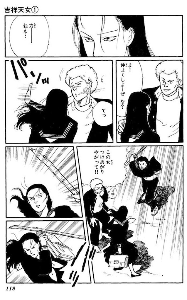f:id:ochimusha01:20240926082643j:image