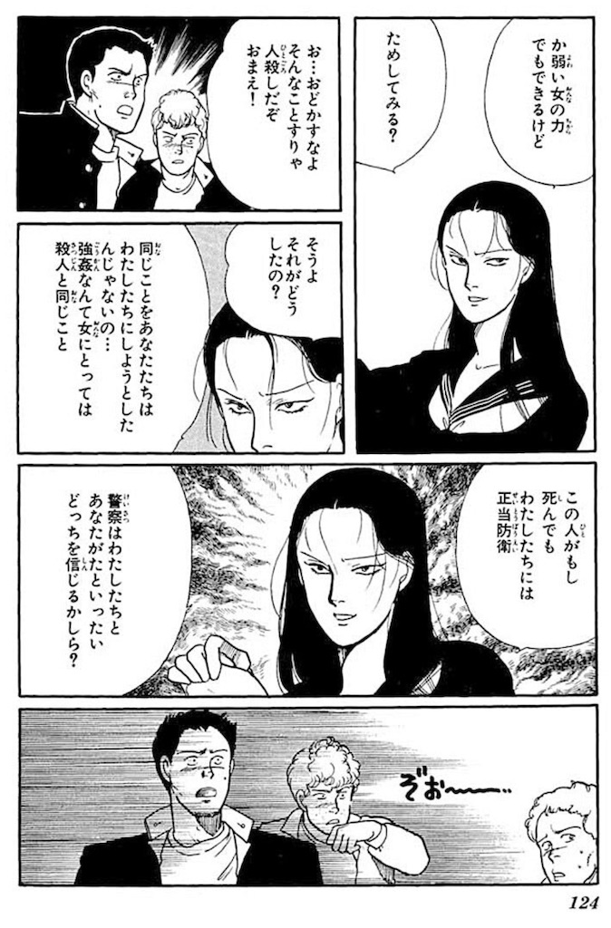 f:id:ochimusha01:20240926082707j:image