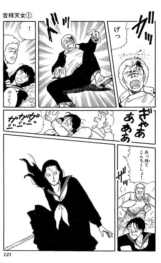 f:id:ochimusha01:20240926082710j:image