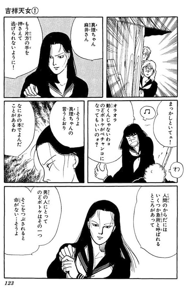 f:id:ochimusha01:20240926082714j:image
