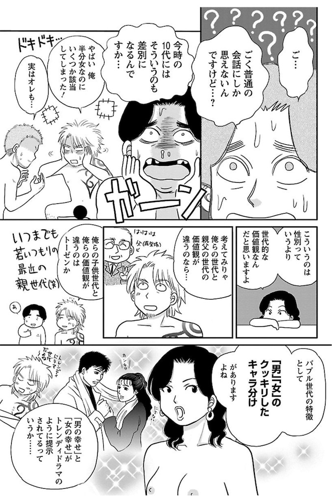 f:id:ochimusha01:20240926172438j:image