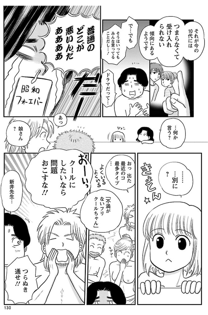 f:id:ochimusha01:20240926172441j:image