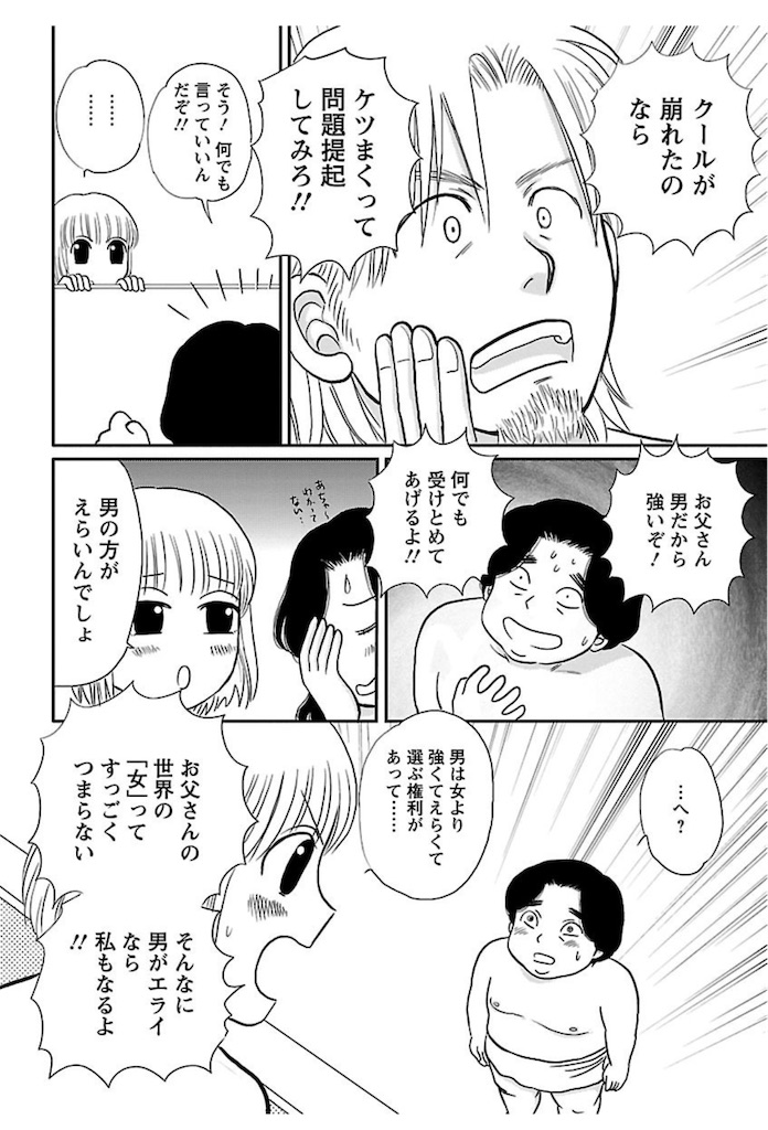 f:id:ochimusha01:20240926172445j:image