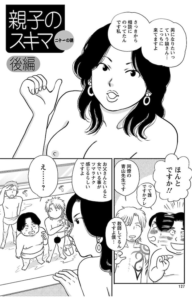 f:id:ochimusha01:20240926172448j:image