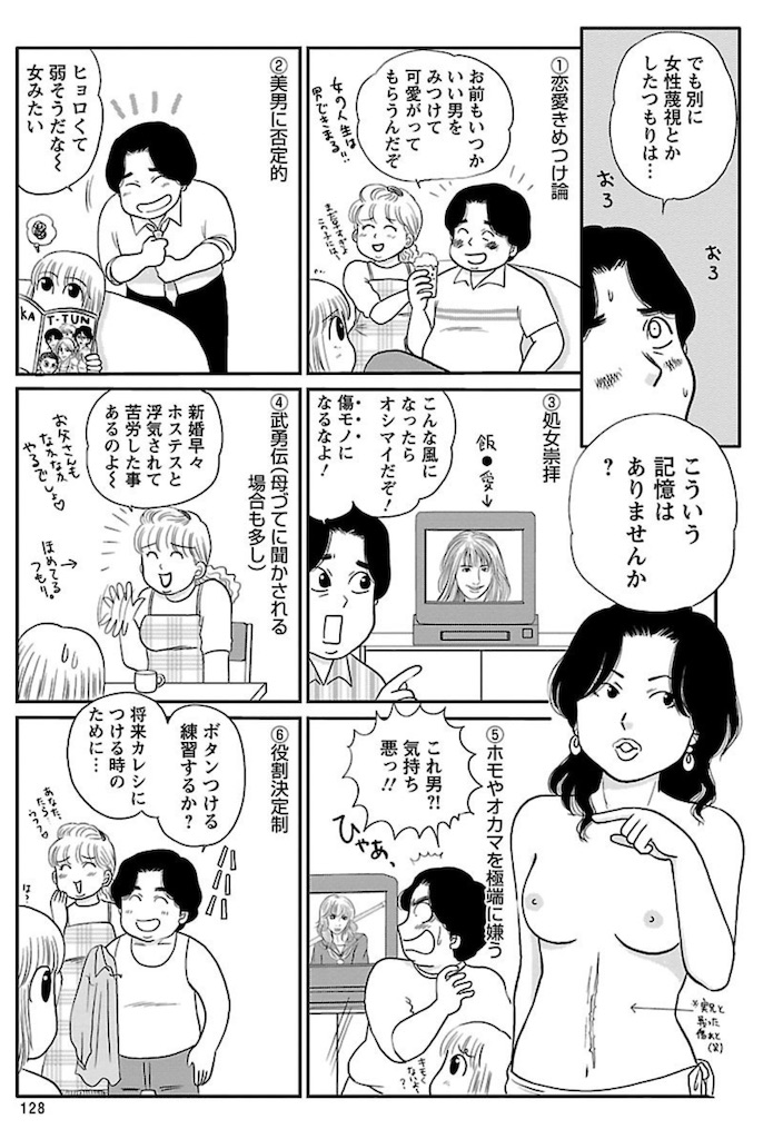 f:id:ochimusha01:20240926172452j:image