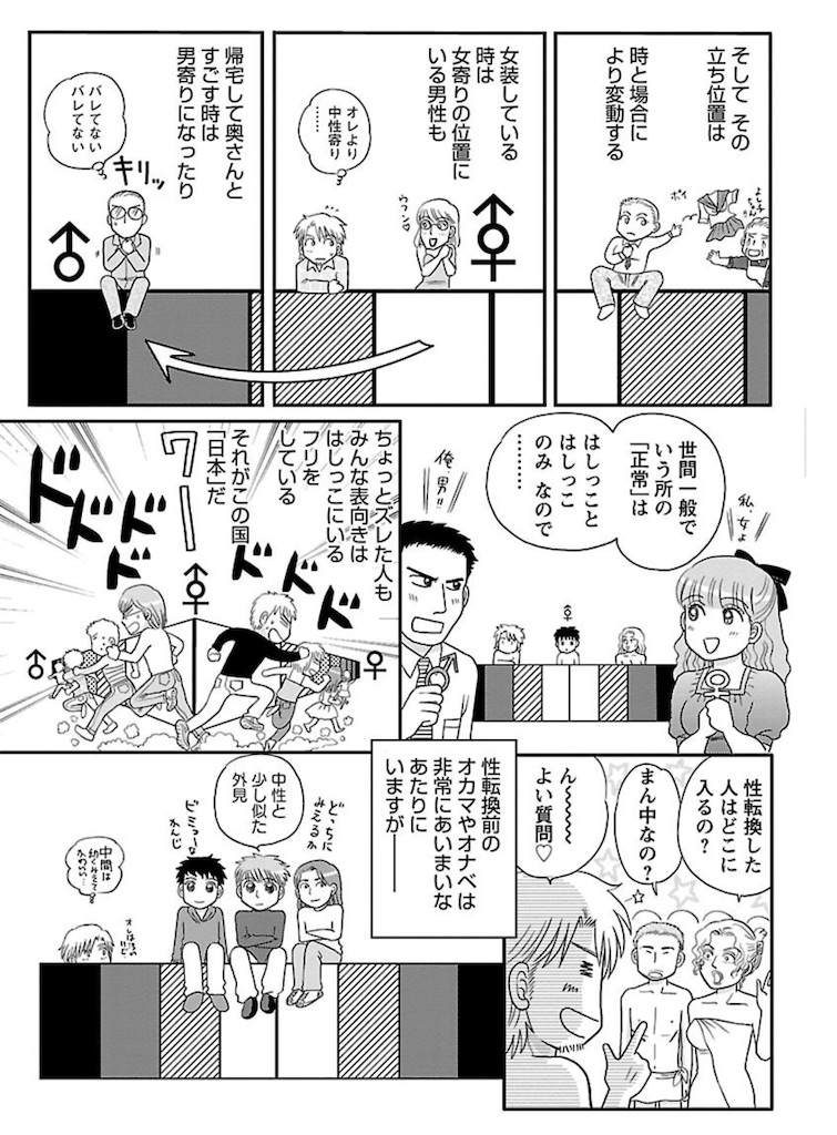 f:id:ochimusha01:20240927094212j:image