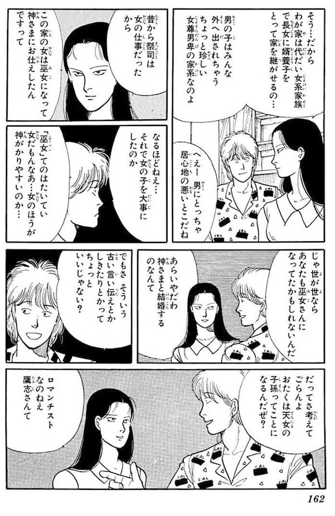 f:id:ochimusha01:20240927115459j:image