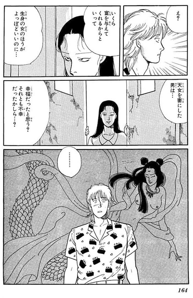f:id:ochimusha01:20240927115503j:image