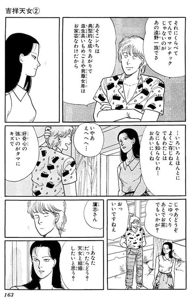 f:id:ochimusha01:20240927115506j:image
