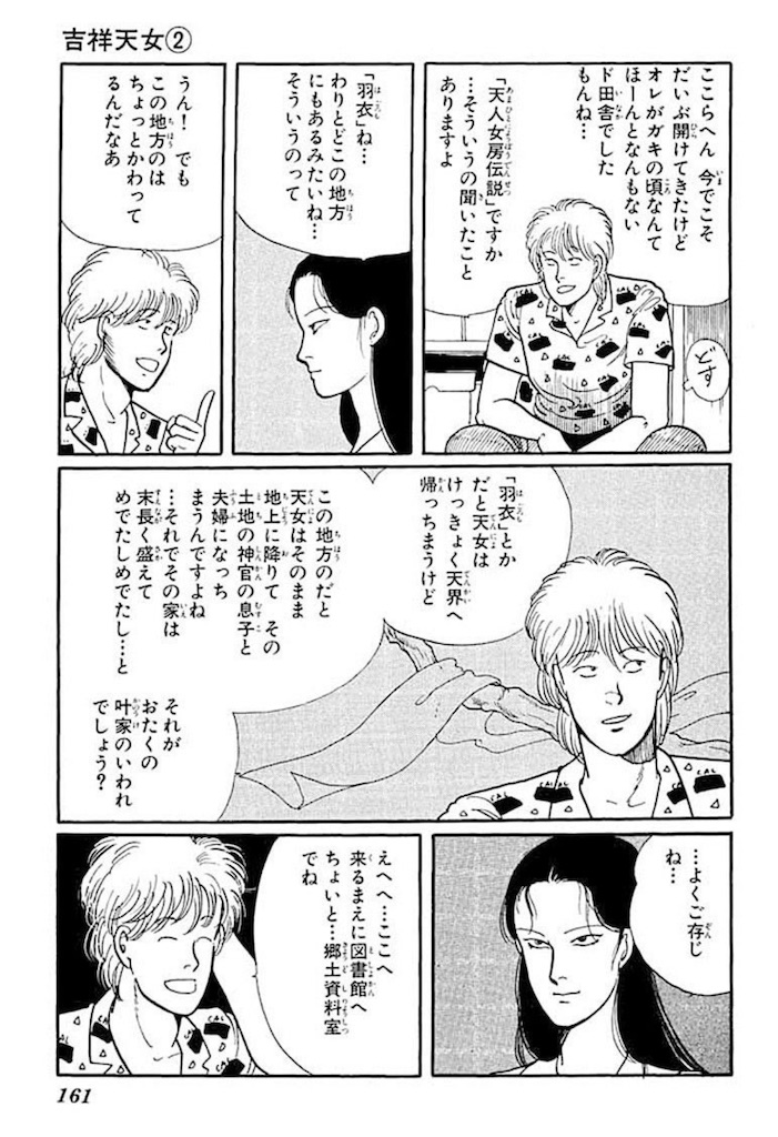 f:id:ochimusha01:20240927115509j:image