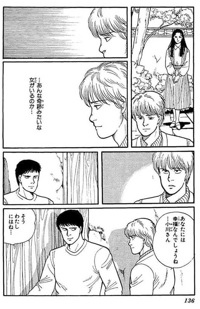 f:id:ochimusha01:20240927121020j:image