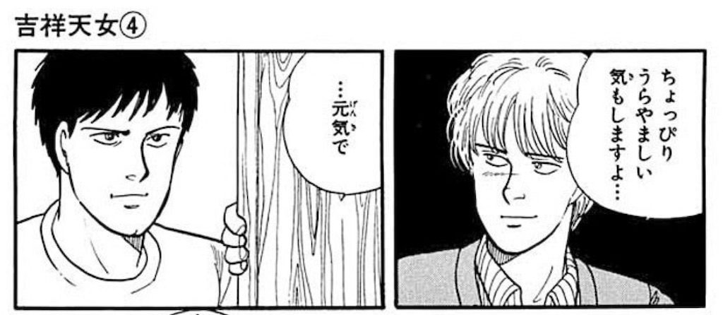f:id:ochimusha01:20240927121027j:image