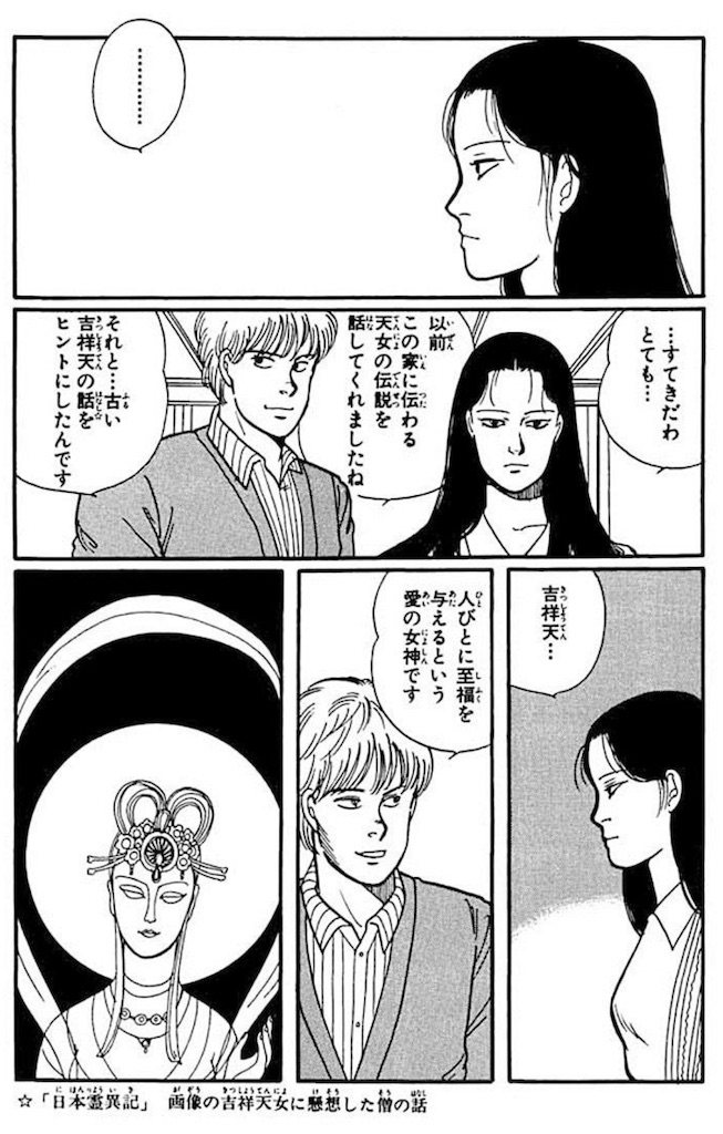 f:id:ochimusha01:20240927121031j:image