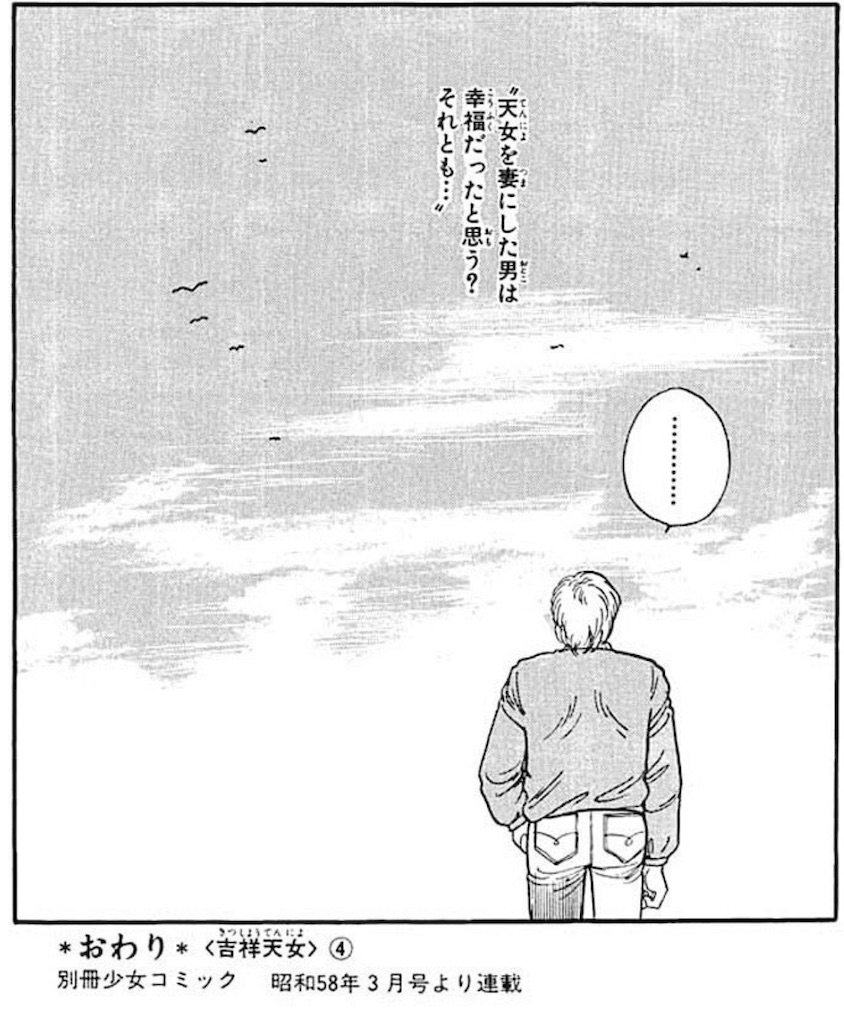 f:id:ochimusha01:20240927122915j:image